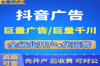 广告主必看：信息流广告优化的成功与失败案例
